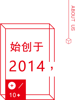为客户提供成熟
