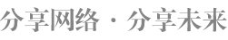 延伸阅读掌控数据资产
