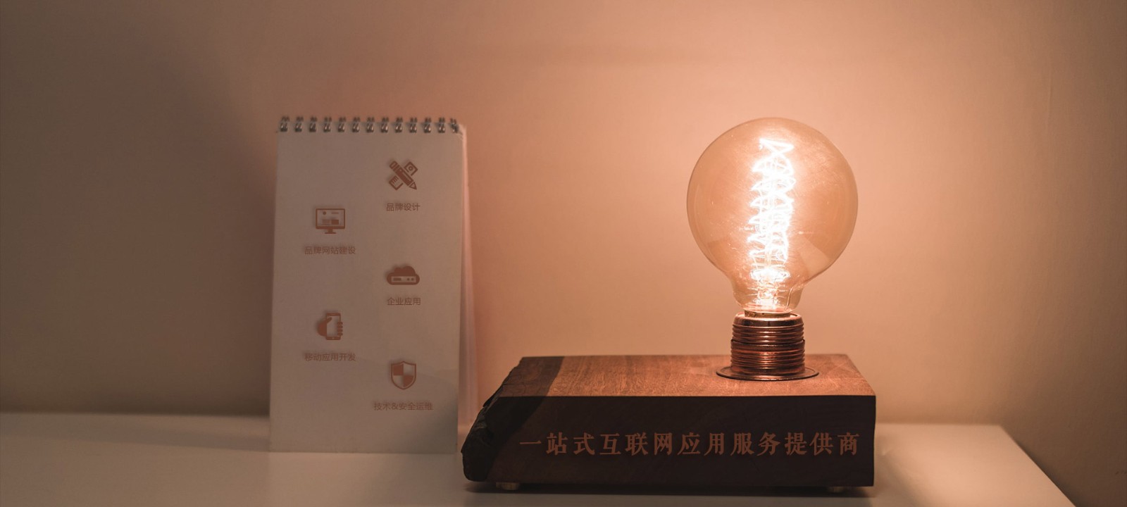 对照阅读