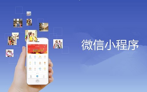 基于移动互联网平台